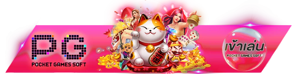 ภาพคู่มือเลือกสล็อต betflix อย่างมีข้อมูล