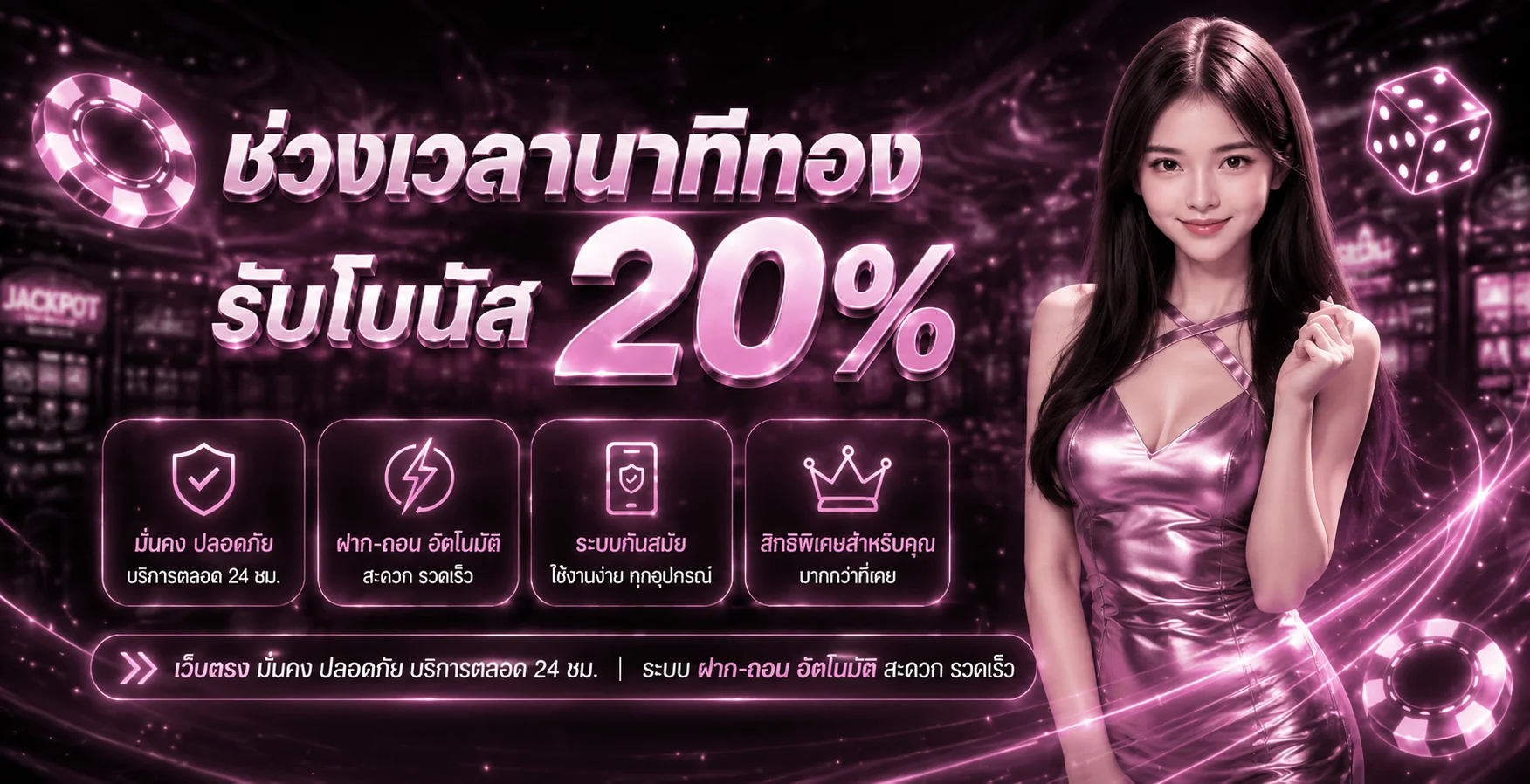 betflix168 Auto | ทางเข้า สมัคร ฝากถอนออโต้