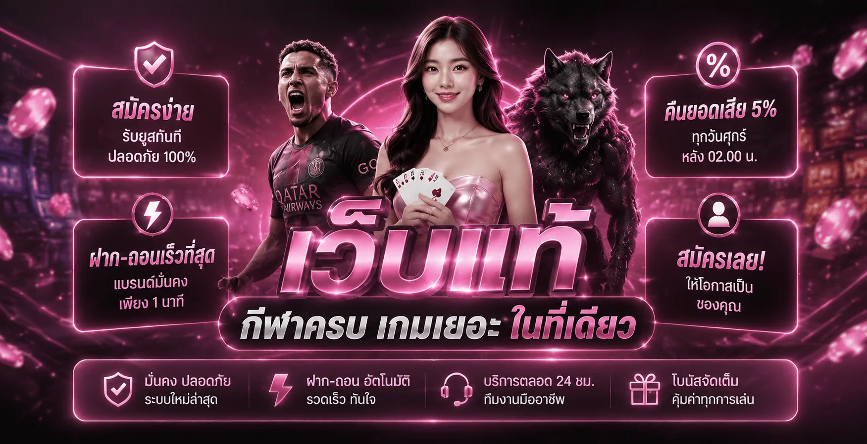 betflix168 Auto | ทางเข้า สมัคร ฝากถอนออโต้